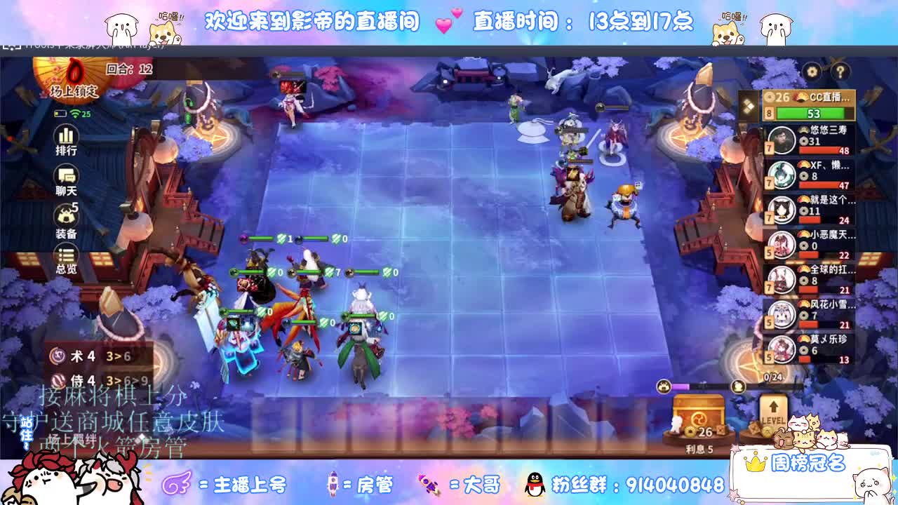 新赛季开整 第8段