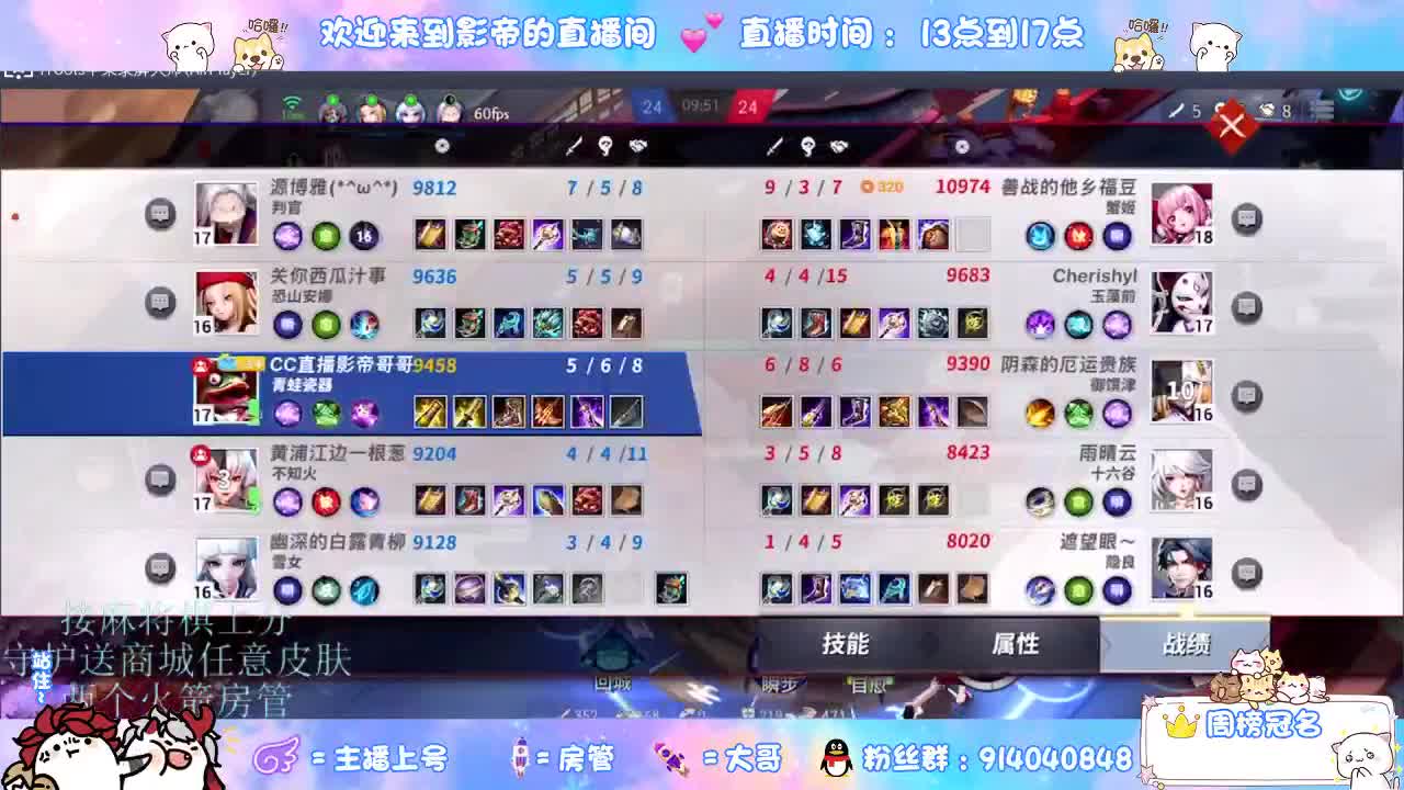 新赛季开整 第9段