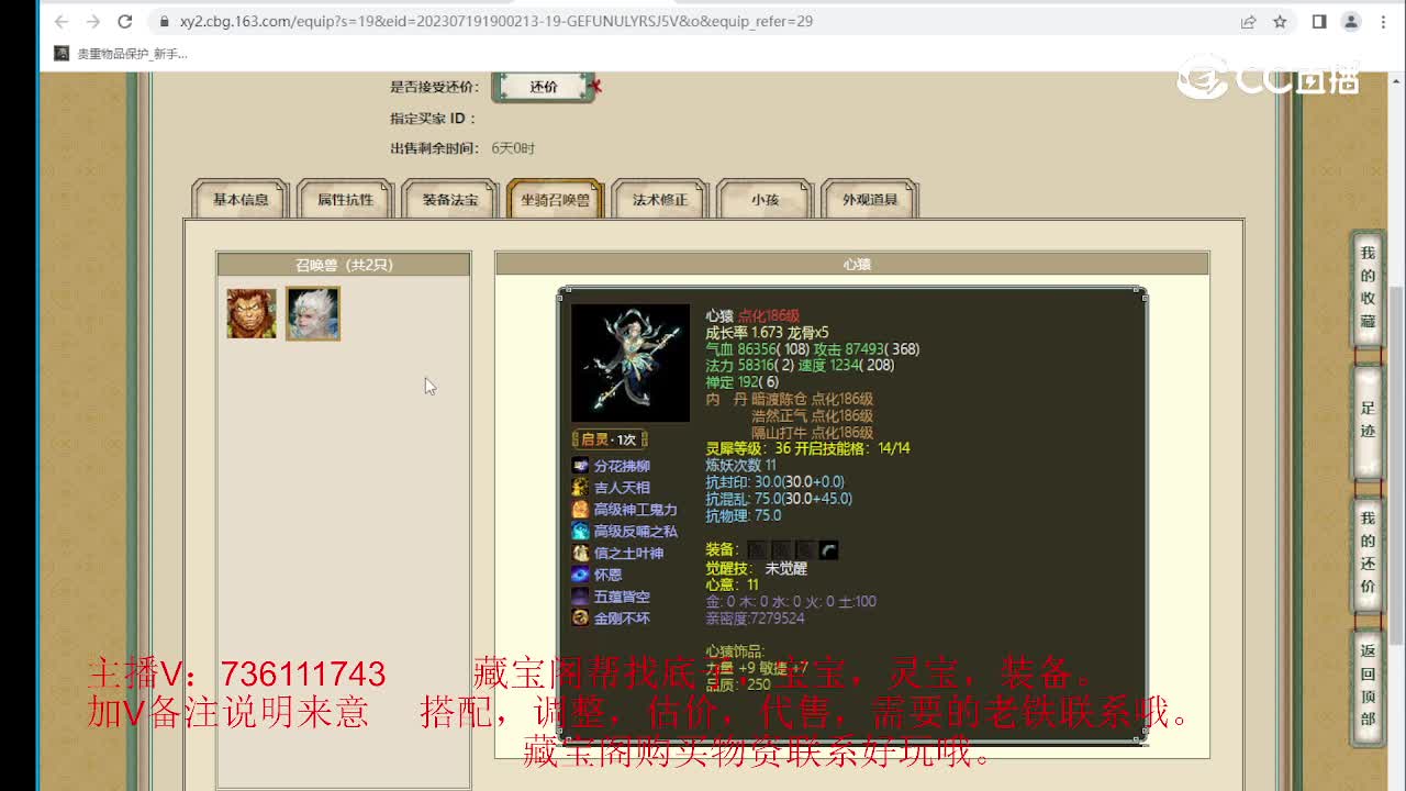 凌烟阁182级男人