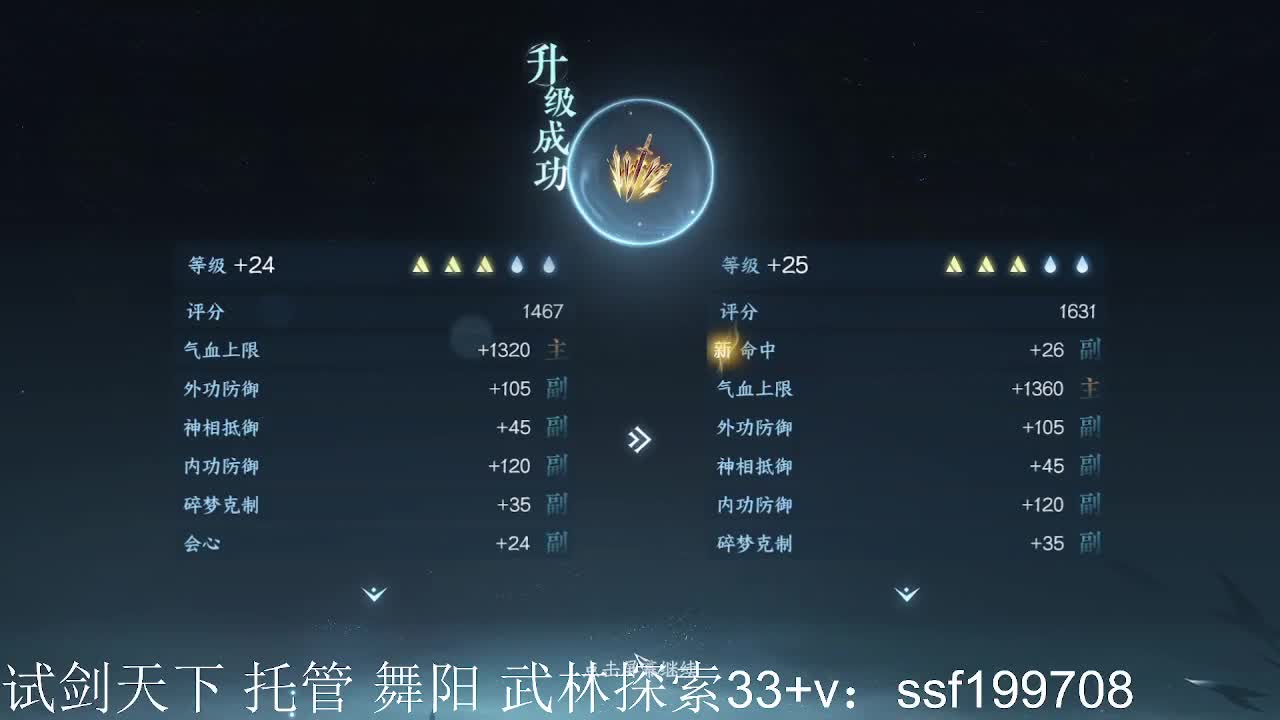 舞阳1-6第12车 第2段