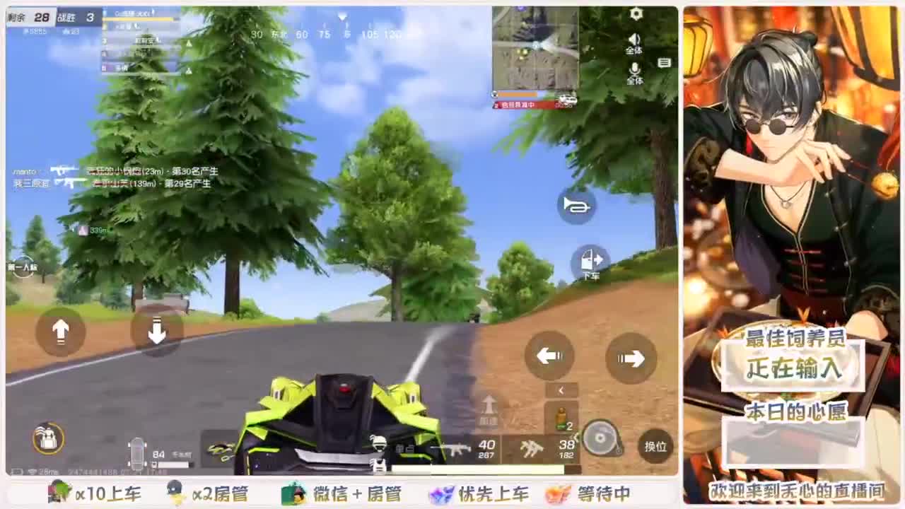 快乐游戏 第1段