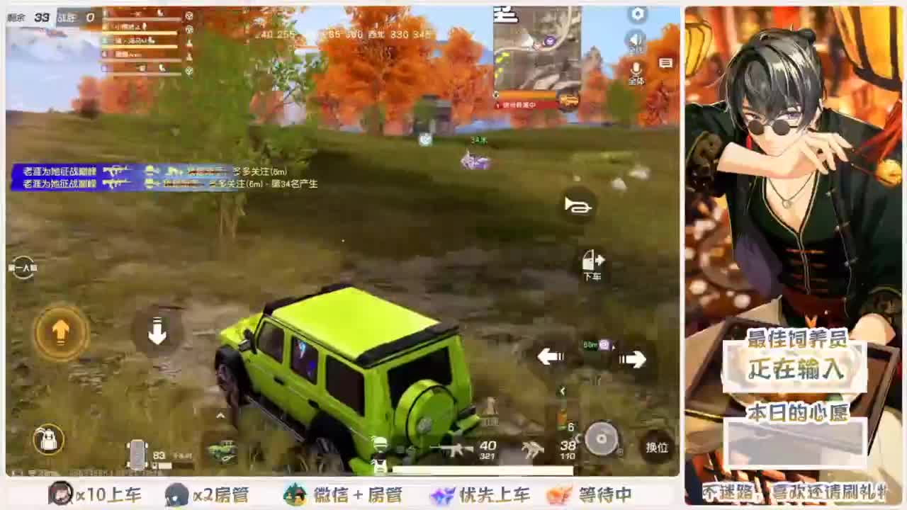 快乐游戏 第2段