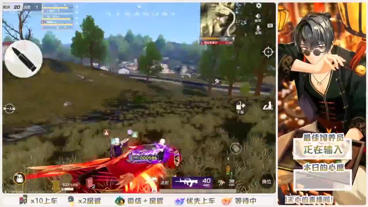 快乐游戏 第3段