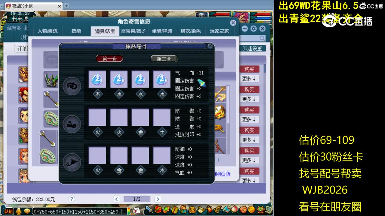 【主播点评】无底洞