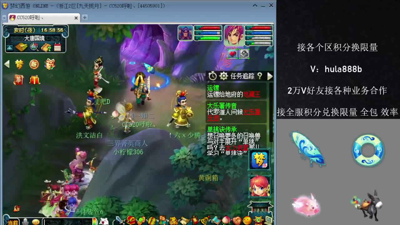 接积分换限量 效率 优惠 第9段