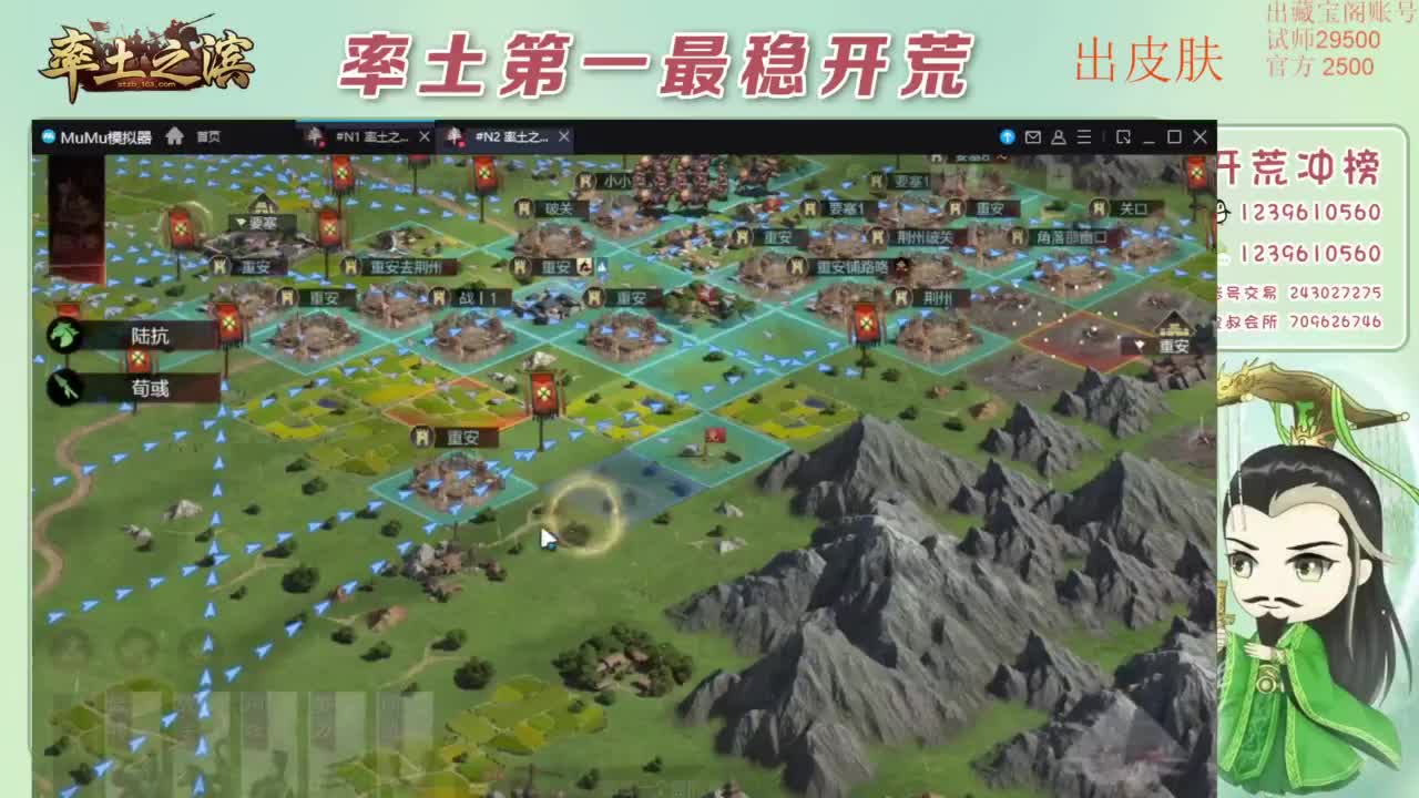 接开荒 冲榜第一 免费推广账浩 第6段