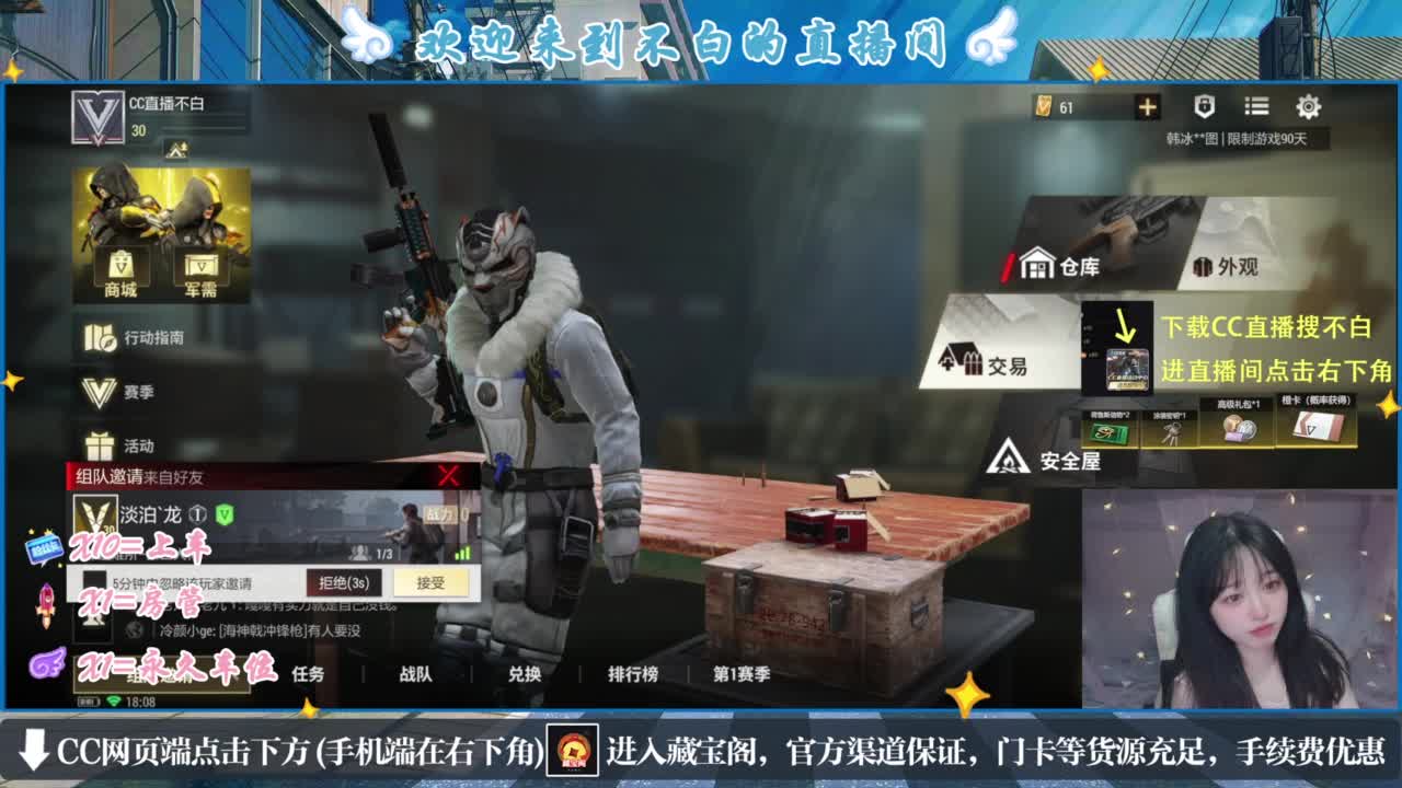 那只扑火的飞蛾 第1段