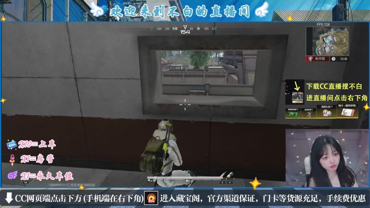 那只扑火的飞蛾 第2段