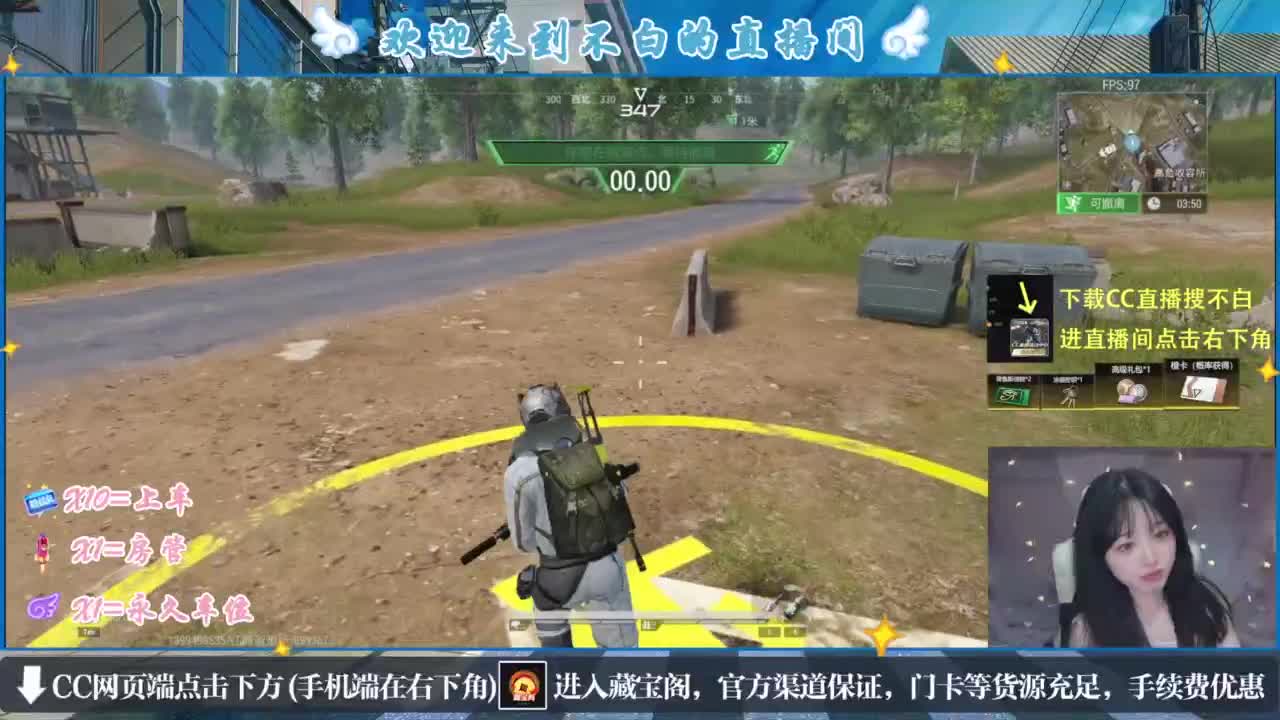 那只扑火的飞蛾 第3段