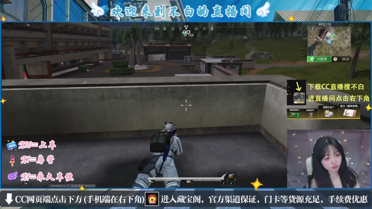 那只扑火的飞蛾 第4段