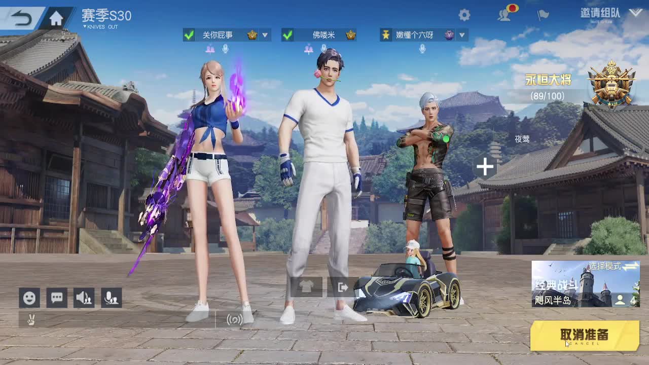 一切皆有可能 第1段