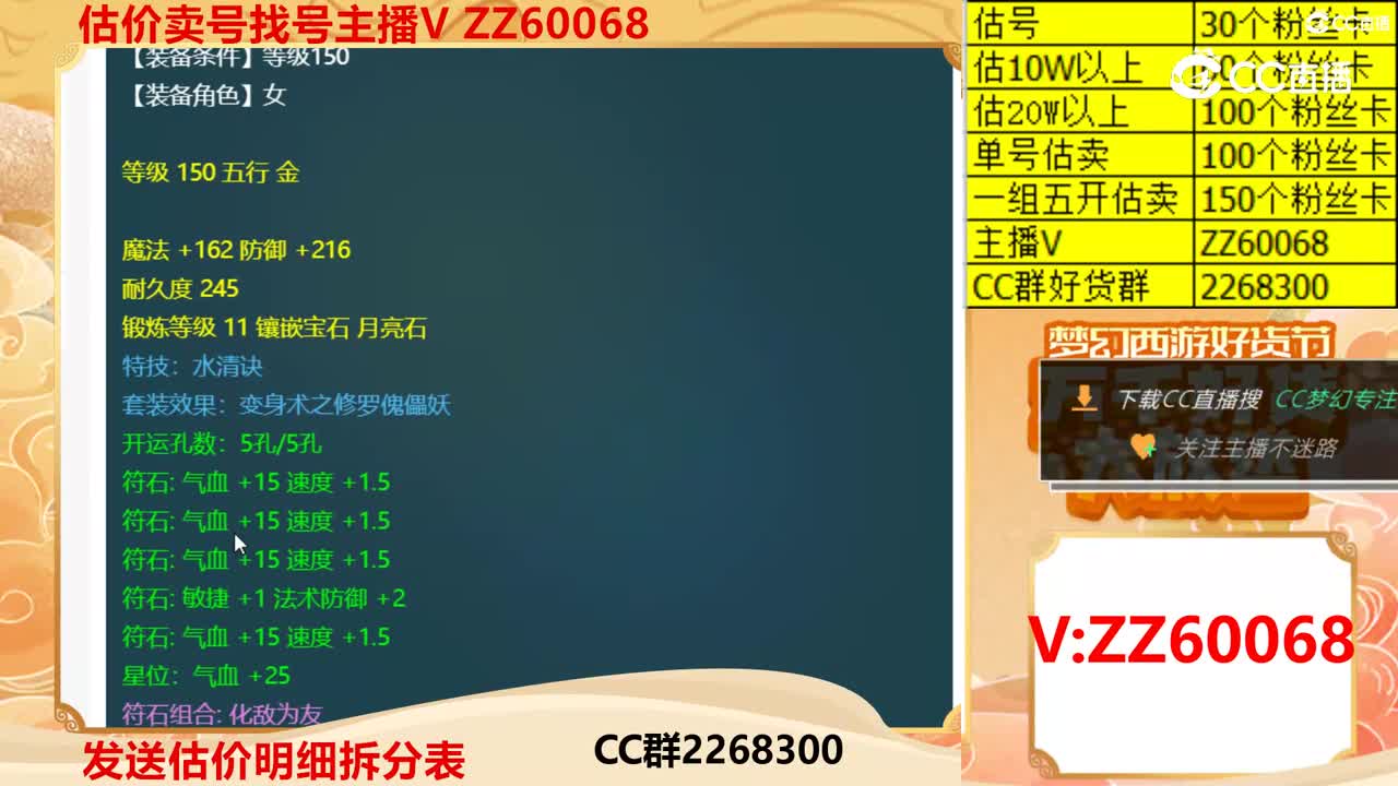 【主播点评】金珰紫焰冠