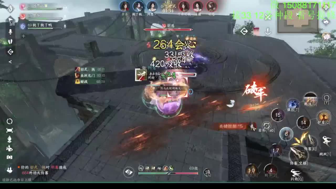 接看号提修33 12各种段位 探索效率 第3段
