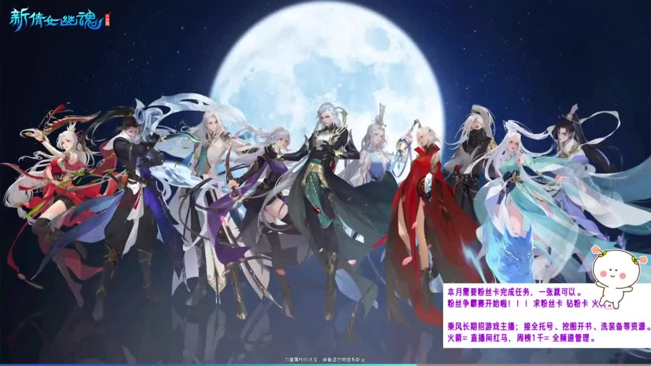 接全托号，招主播~ 第4段