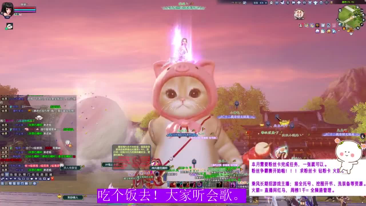 接全托号，招主播~ 第11段