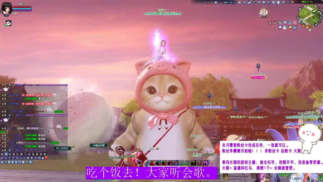 接全托号，招主播~ 第12段