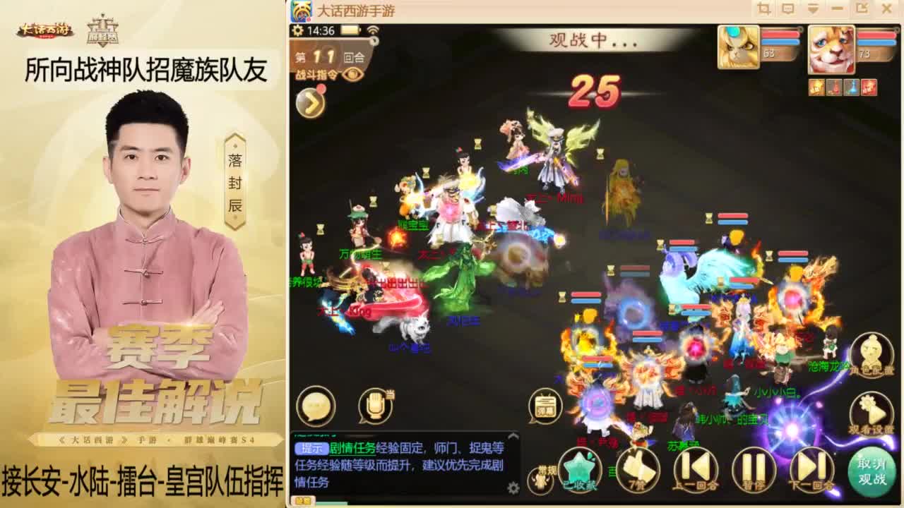 回来了~酷酷加班！ 第1段