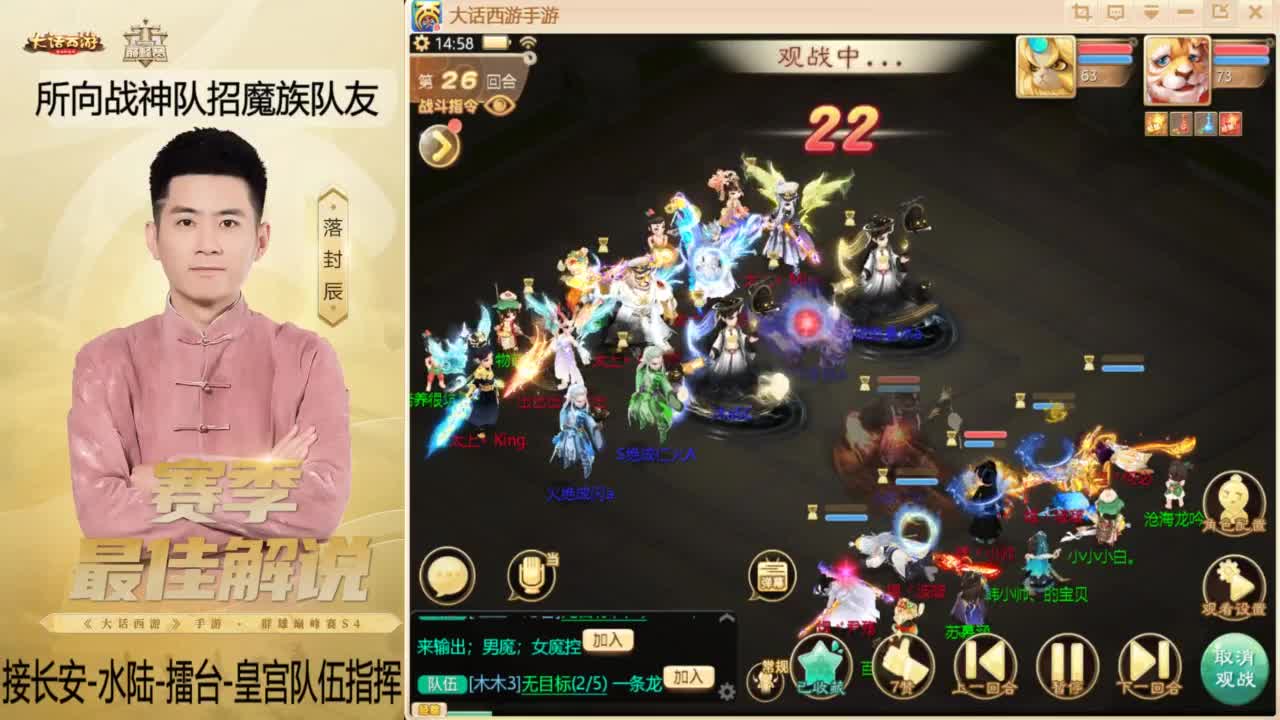 回来了~酷酷加班！ 第2段