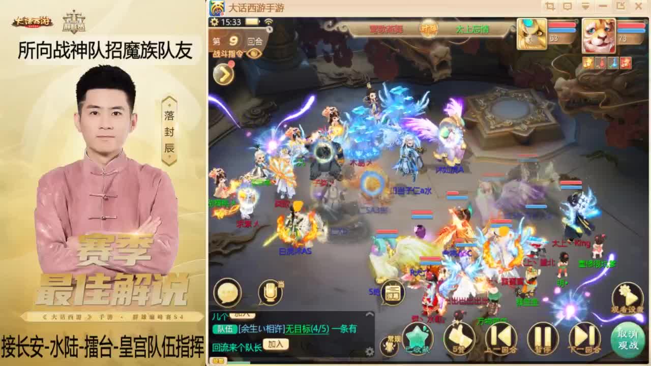 回来了~酷酷加班！ 第3段