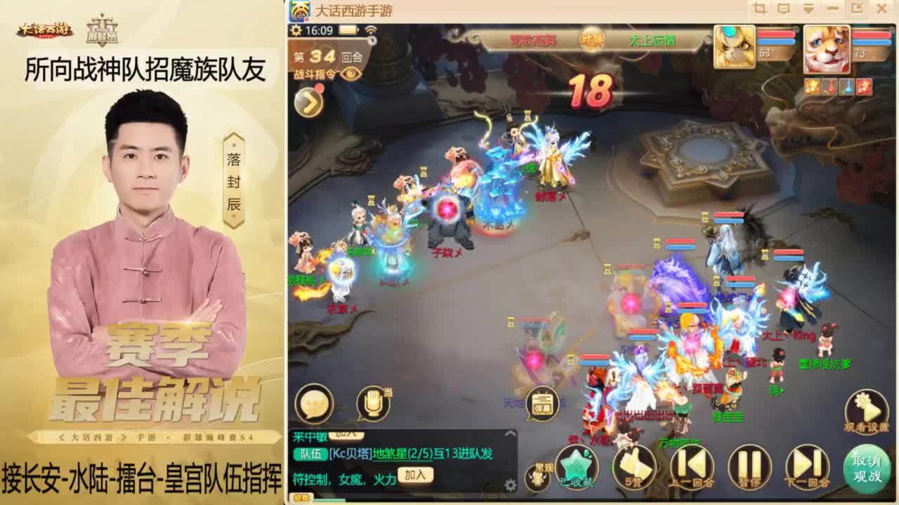 回来了~酷酷加班！ 第4段