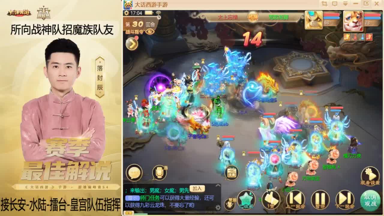 回来了~酷酷加班！ 第6段