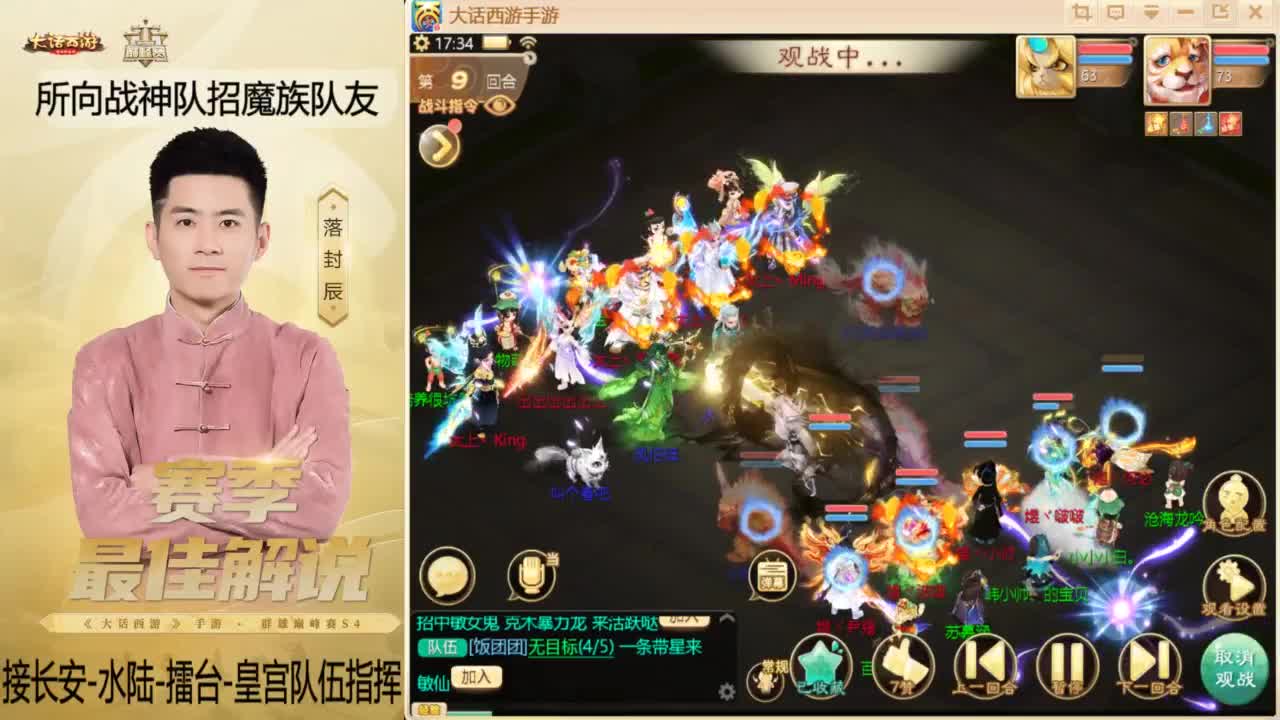 回来了~酷酷加班！ 第7段