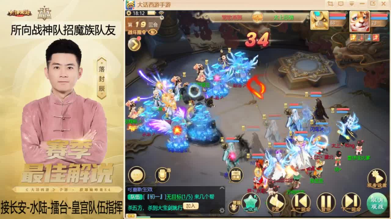 回来了~酷酷加班！ 第8段