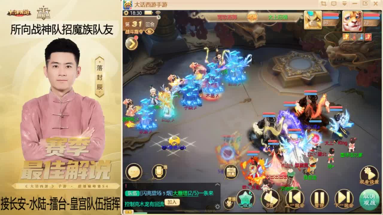 回来了~酷酷加班！ 第9段