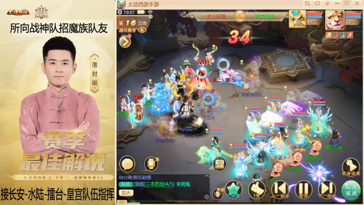 回来了~酷酷加班！ 第10段