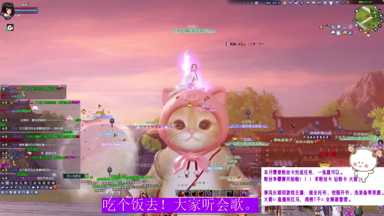 接全托号，招主播~ 第2段
