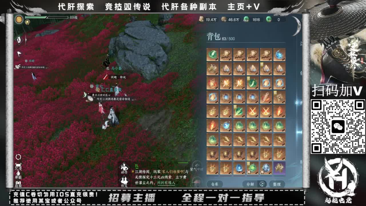 什么都接！直接悬赏平台下单即可！百人团队 第3段