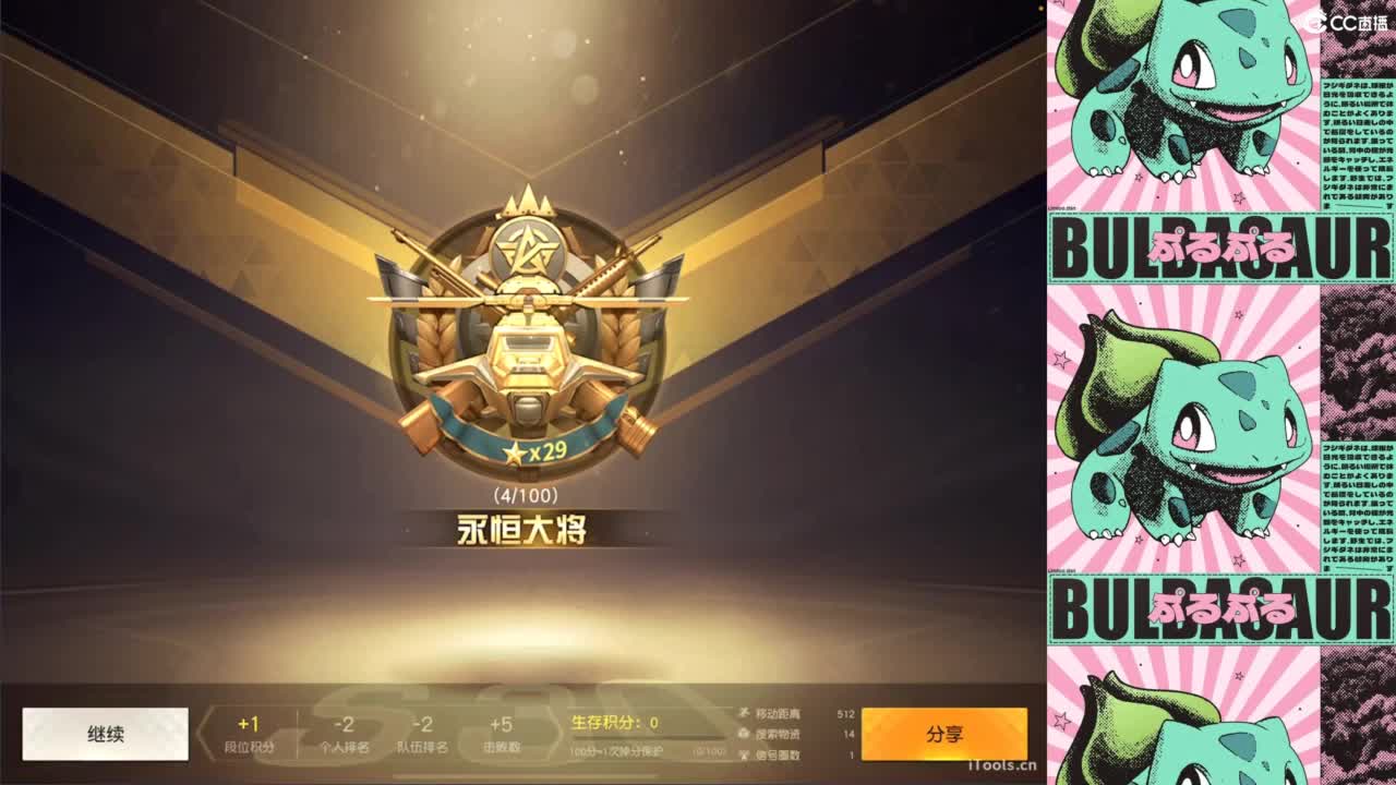 新人 第2段