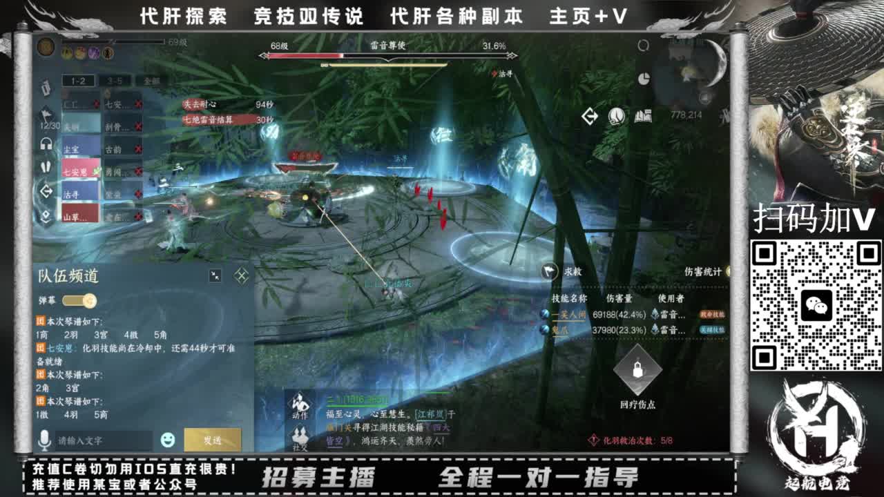 什么都接！直接悬赏平台下单即可！百人团队 第6段