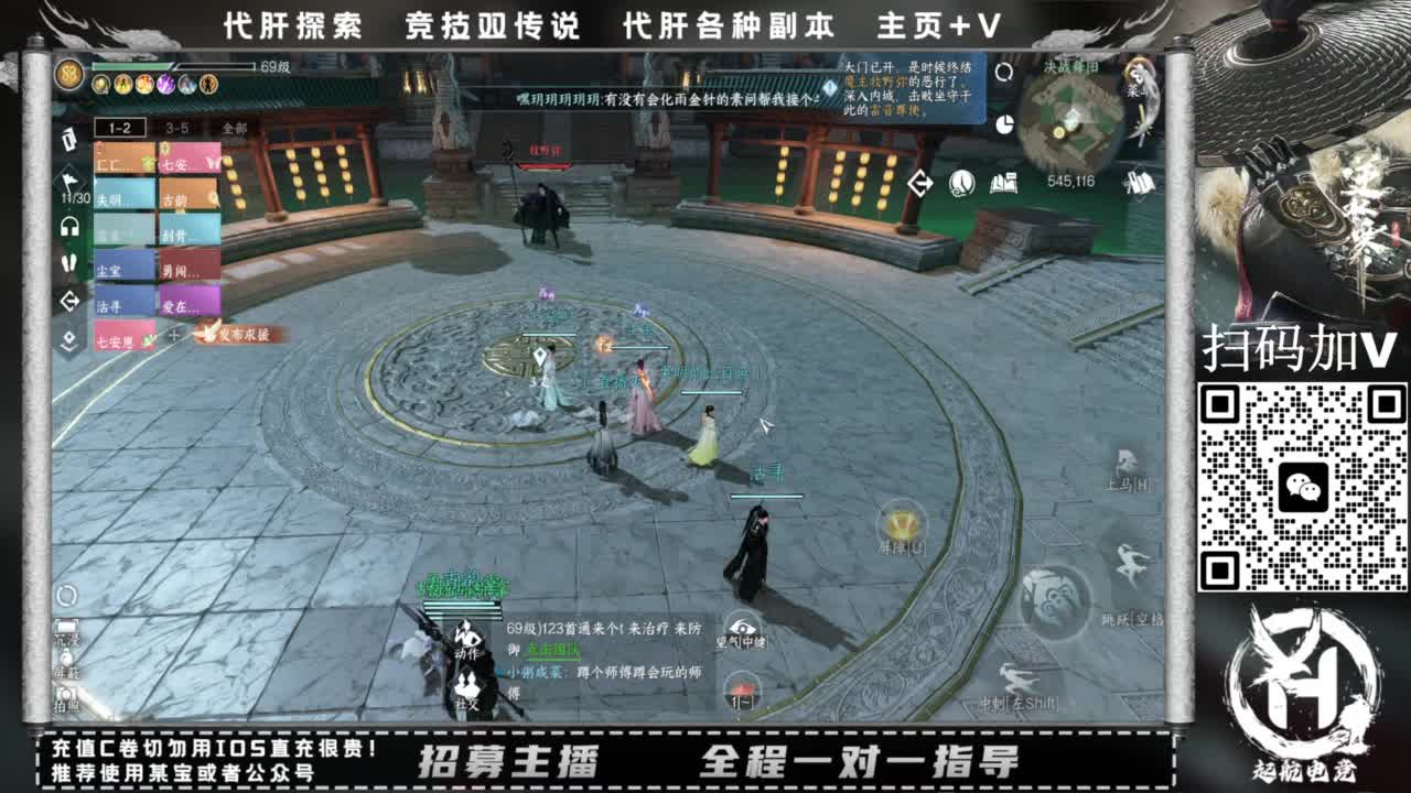 什么都接！直接悬赏平台下单即可！百人团队 第8段