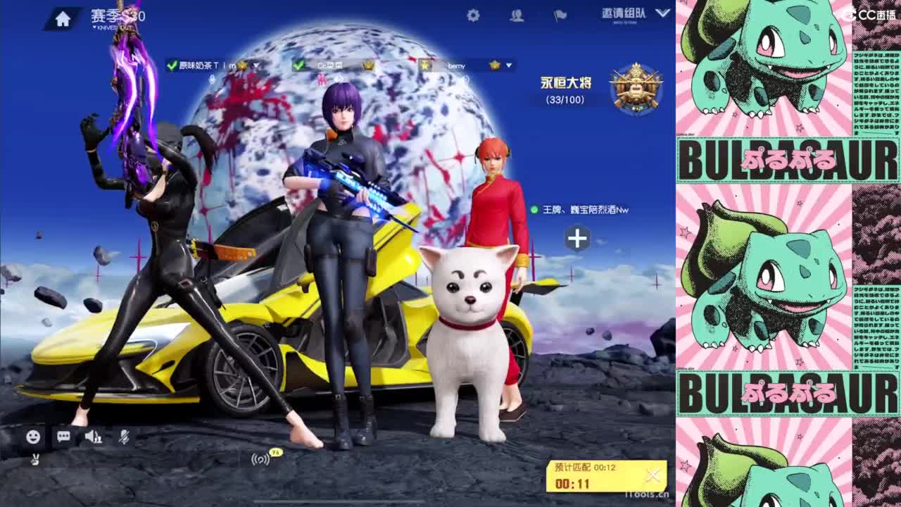新人 第3段