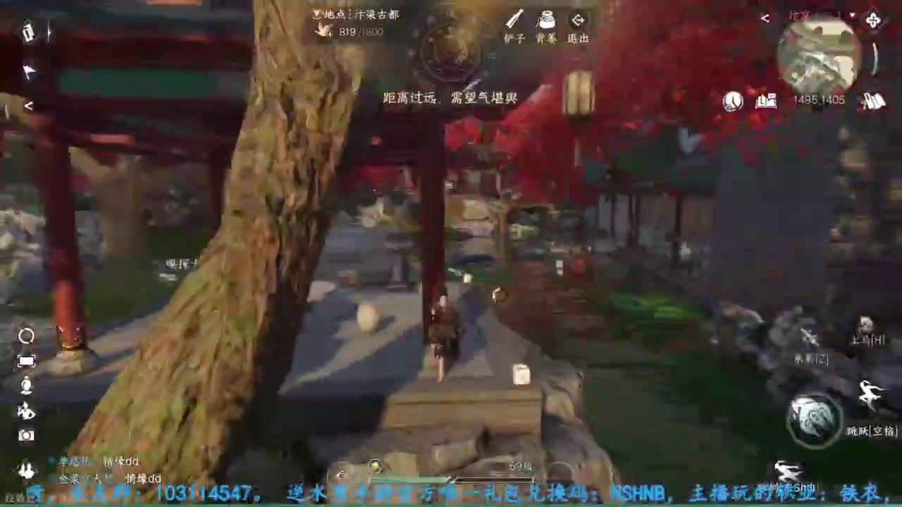 主玩铁衣 第3段