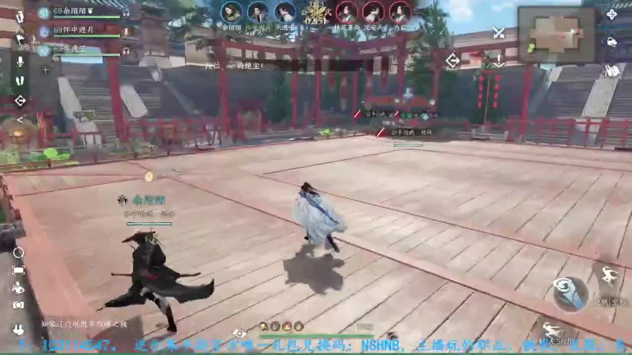 主玩铁衣 第7段