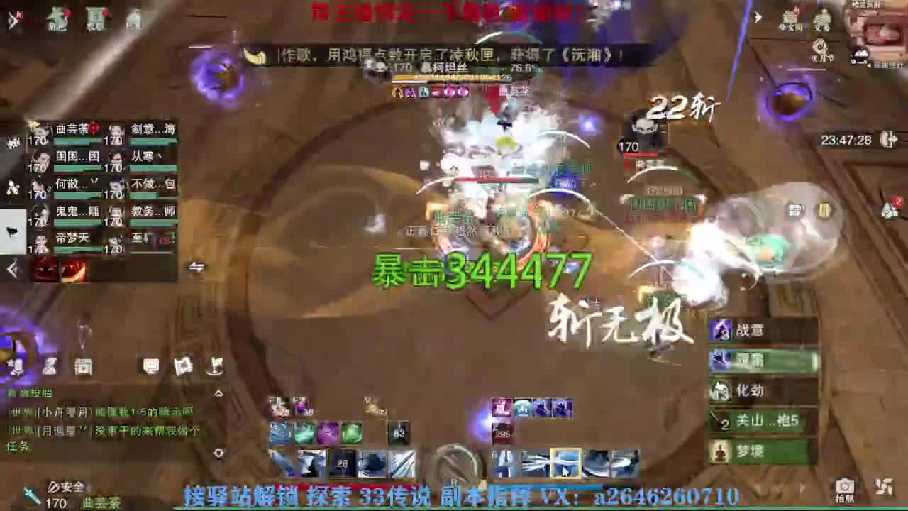 接看号调号论武提修探索 第6段