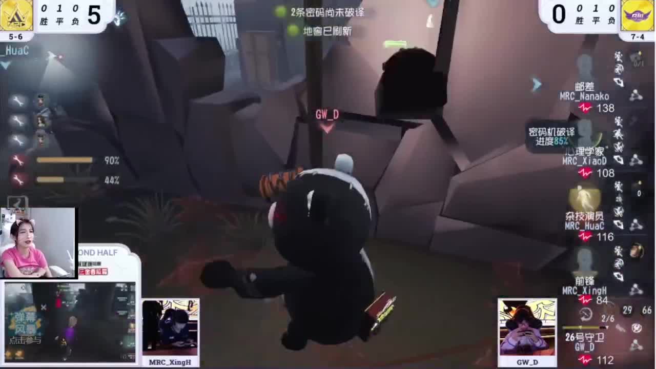 有点累！！ 第3段