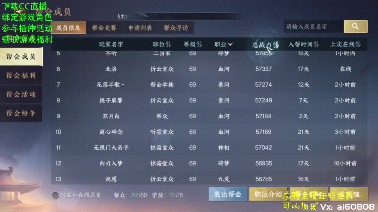 宿命相逢-试剑天下 第1段