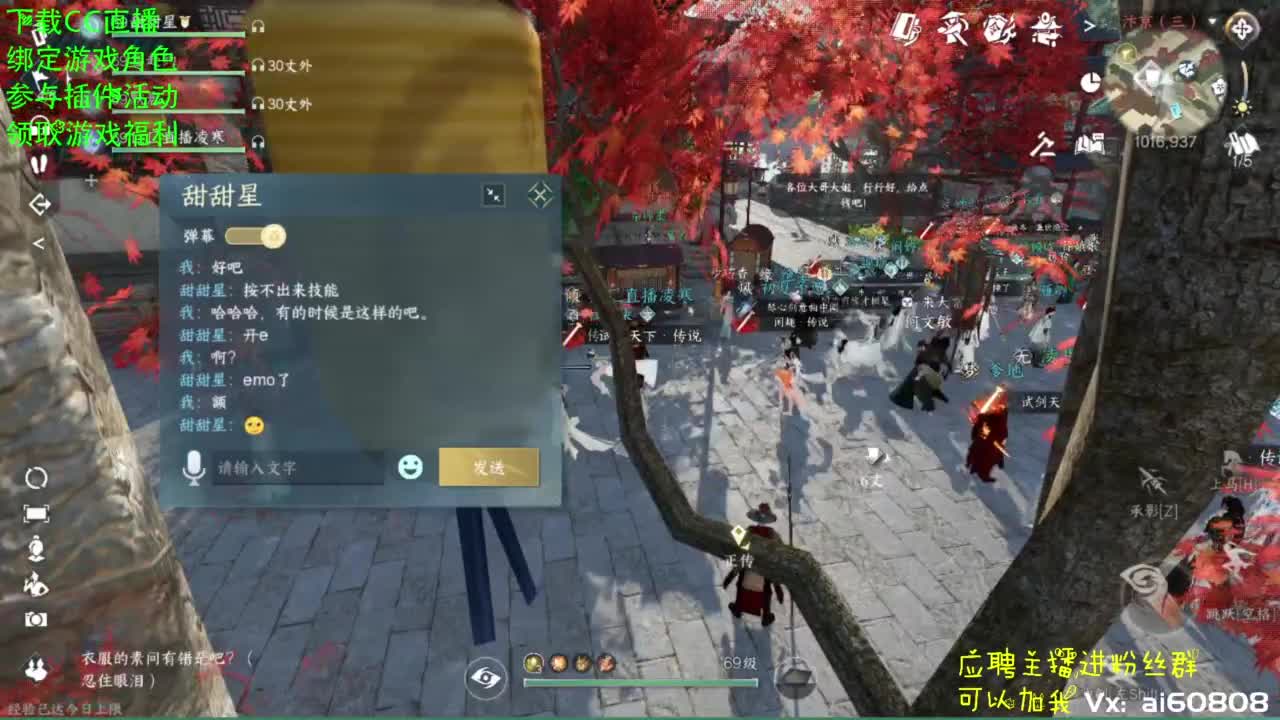 宿命相逢-试剑天下 第2段