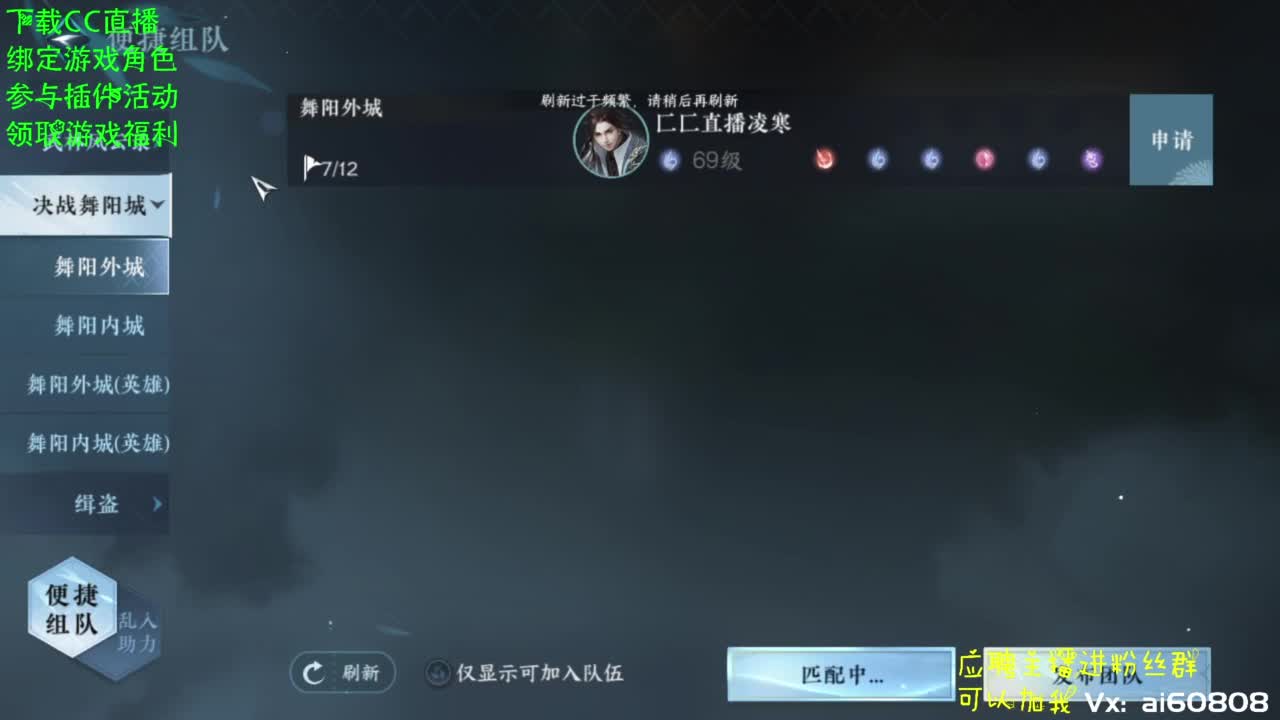 宿命相逢-试剑天下 第5段