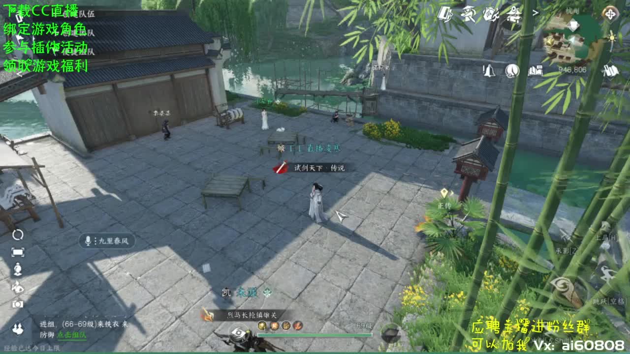 宿命相逢-试剑天下 第9段