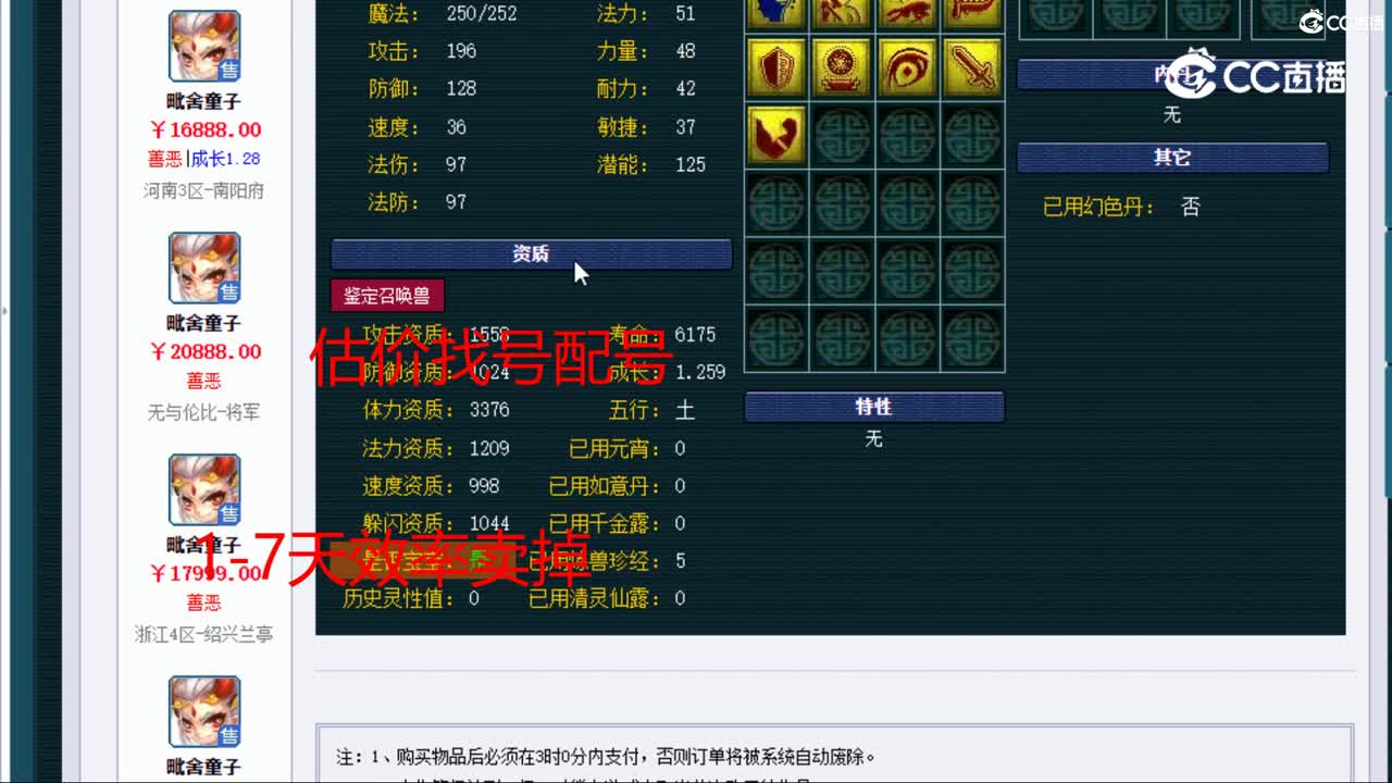 【主播点评】司雪