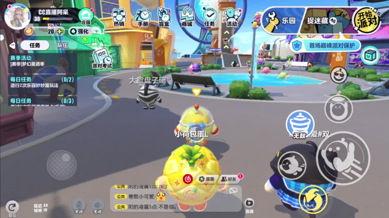 始于声音 忠于才艺 第1段