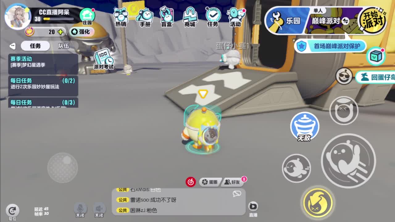 始于声音 忠于才艺 第6段