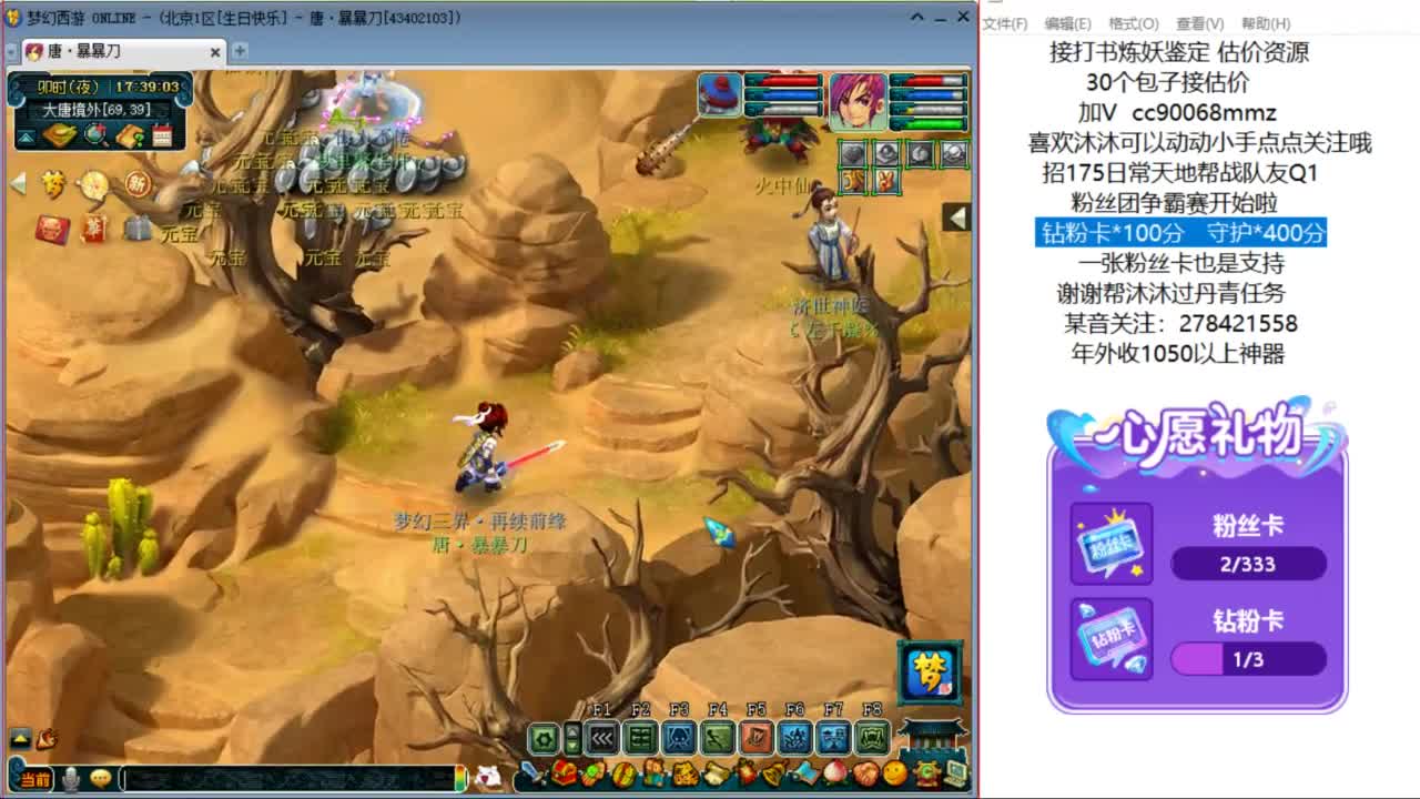 嗨  来聊天听歌啊ღ 第5段