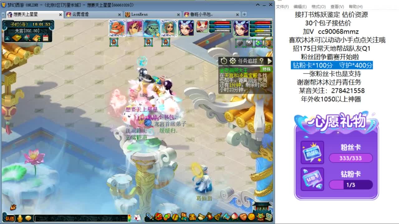 嗨  来聊天听歌啊ღ 第6段