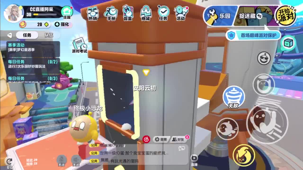 始于声音 忠于才艺 第8段