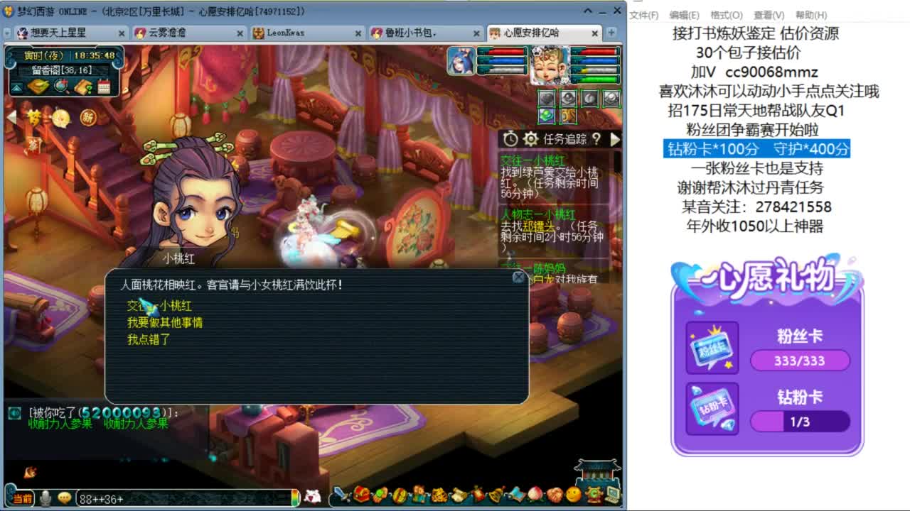 嗨  来聊天听歌啊ღ 第7段